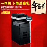 柯美c452/552复印机a3打印机一体机高速彩色激光多功能复合复印机