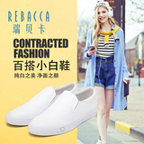 REBACCA/瑞贝卡2016专柜新款真皮平底平跟小白鞋乐福鞋休闲女单鞋