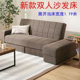 日式简约小户型多功能布艺沙发床 宜家折叠1.2米双人沙发床组合