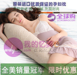 美国Leachco Snoogle多功能孕妇枕护腰 多功能孕妇靠枕护腰哺乳枕
