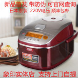 ZOJIRUSHI/象印 NP-BSH10C/BSH18C豪热羽釜压力IH电饭煲 新品包邮