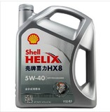 壳牌helix 灰壳灰喜力HX8 5W-40全合成汽车机油 SN级 4L 正品