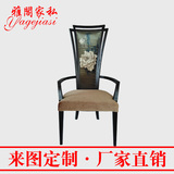 新中式家具牡丹餐椅现代时尚形象椅酒店餐厅实木扶手椅休闲椅书椅