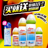 贝亲宽口径玻璃奶瓶 160ml/240ml新生儿宝宝防胀气婴儿奶瓶