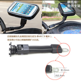 自行车手机架 苹果iphone 6G plus4.7 5.5寸 摩托车防水包套支架