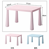 椅彩色塑料游戏桌画画桌子加厚儿童桌椅幼儿园桌椅子宝宝学习桌