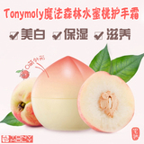正品 韩国Tonymoly魔法森林水蜜桃子护手霜30G 美白保湿滋养滑嫩