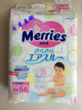 日本代购 日本直邮花王(Merries)纸尿裤M号64片装 6包包邮海运