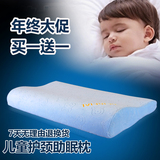儿童枕头1-3-6-16岁宝宝记忆枕全棉加长小孩卡通护颈枕头学生枕