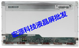 神舟战神 K710C K750D K760E K770E K790S K780S 笔记本液晶屏