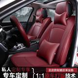 雷克萨斯ES200 ES350 IS200t汽车座套专用四季皮座椅坐垫套全包