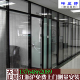 上海厂家办公室高隔断 办公隔墙 玻璃屏风隔断墙  隔音墙 包安装