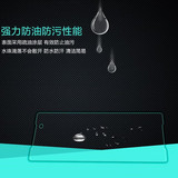 索尼Xperia Z5钢化玻璃膜 E6683防爆护眼屏幕膜 E6603背贴手机膜