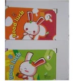 上海交通卡 纪念卡 迷你兔年生肖 两张一套 全新