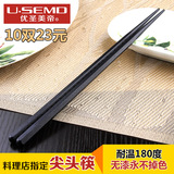 优圣美帝 日式料理尖头筷子 韩国家用六角合金筷 餐饮店黑色筷子