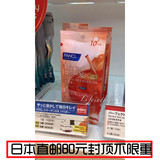 日本专柜直邮 FANCL胶原蛋白粉末冲剂 30日3袋装/90日9袋600