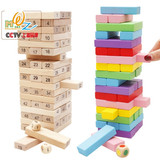 特价 彩虹叠叠高积木 抽抽乐儿童宝宝益智游戏木制质玩具成人木条