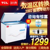 TCL BD/BC-311SQD 节能大冷柜卧式单温冷藏冷冻家用商用 冰柜