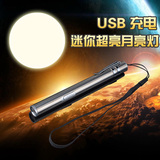 迷你强光手电筒不锈钢远射 可充电USB直充笔夹家用户外夜路女防身