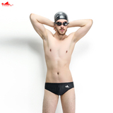 英发/yingfa 9802型专业比赛游泳裤 三角泳裤 带排水线