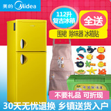Midea/美的 BCD-112CM(E)双门小冰箱两门小型彩色电冰箱家用节能