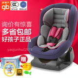 好孩子儿童安全座椅0-4岁婴儿宝宝汽车用车载座椅3C认证双向CS800