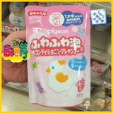 日本代购 Pigeon/贝亲 弱酸性儿童泡沫洗护发 草莓味 补充装 现货