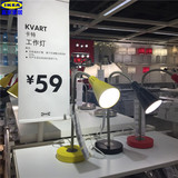 无锡IKEA宜家商场代购 卡特工作灯护眼灯台灯书桌灯看书黑黄红色
