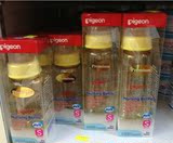 香港代购 日本贝亲Pigeon 标准口径PPSU宝宝婴儿奶瓶240ML/160ML