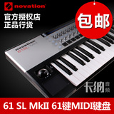Novation 61 SL MKII  61键MIDI键盘 半配重打击垫控制器编曲演出