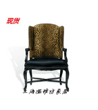 个性定制美式欧式实木雕花老虎椅书椅新古典豹纹布艺书椅洽谈椅