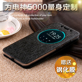 华硕ZenFone Max手机套电神5000手机壳Z010DA皮套ZC550KL保护外壳
