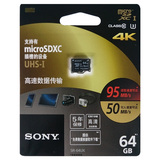 索尼 SR-64UX2 U3 高清4K Z5  X1000V AS50摄像机存储卡 高速TF卡