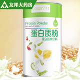 可生蛋白质粉大豆混合蛋白固定饮料 营养品400g/桶