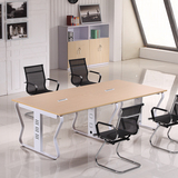 办公家具员工培训桌简易板式会议桌简约现代条形长桌会议桌椅组合