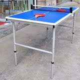 儿童乒乓球桌面防近视 小乒乓球桌 升降折叠乒乓球台 家用幼儿