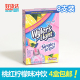 美国进口Wyler's Light桃红柠檬汁速溶冲饮无糖果汁饮料粉4盒包邮