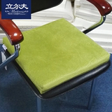 天然乳胶办公室美臀保健坐垫纯色可爱学生椅子汽车座垫加厚透气夏
