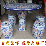 景德镇陶瓷桌子凳子套装青花瓷桌瓷凳手绘1桌4凳户外庭院桌椅摆件