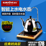 KAMJOVE/金灶T-20A电茶壶自动上水电热水壶茶盘吸式抽水烧水家用