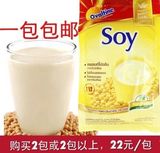 【现货包邮】泰国soy豆奶【原味】soy阿华田soy豆浆 原装进口速浓