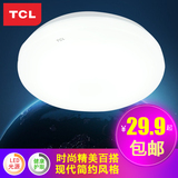 TCL照明灯具 欧式简约厨房卫生间灯 客厅卧室led吸顶灯