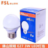 佛山照明 LED灯泡 佛山led灯泡螺口球泡3W 5W 7w 10W 爆款 正品