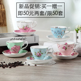 高档骨瓷咖啡杯5花式咖啡杯碟系列花与蝶蒲公英元素欧式红茶杯