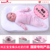 床垫 矫正枕头矫正宝宝头型 婴儿枕头定型枕 防吐奶打鼾侧翻