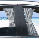 汽车内饰用品玻璃窗帘铝轨道高弹性窗帘布汽车玻璃窗防晒遮阳帘