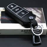 众泰大迈X5T600Z300Z500Z700SR7车用汽车遥控钥匙包保护套真皮