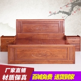 非洲花梨木红木鸳鸯雕花带抽屉中式现代简约实木双人1.8婚床家具