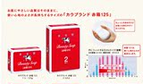 五皇冠 日本原装  百年老品牌COW牛乳香皂 红盒滋润型 100克