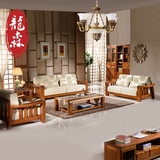 龙森 现代新中式实木沙发组合单双三人位胡桃木布艺沙发客厅家具